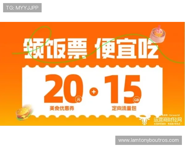 ag视讯贵宾厅会员权益全面升级,尊享更多专属优惠和服务