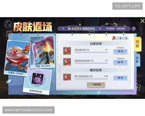 通过九游地址平台获取游戏更新信息与活动通知